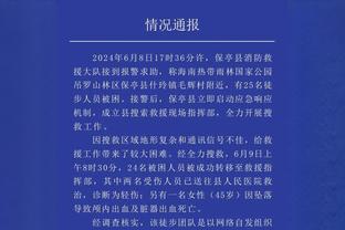 踢腿过高？亚历山大对抗维金斯造犯规 勇士挑战失败